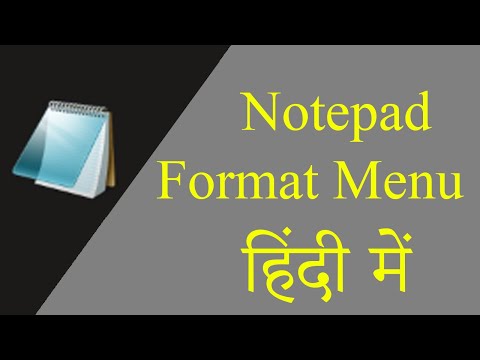 Notepad Format Menu In Hindi | Notepad Format Menu