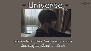 [THAISUB] Universe - Thuy (แปลไทย) Resimi