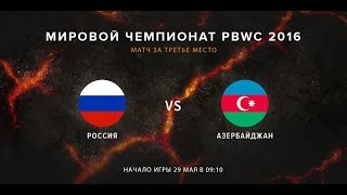 [TR] CREW vs. [RU] AoeXe | @ bp