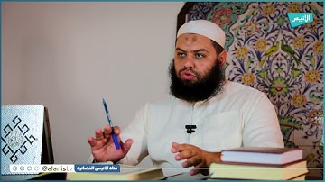 02 صحح تلاوتك | سورة الفاتحة | الشيخ منير عليوة