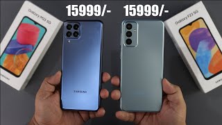 Samsung Galaxy M33 Vs F23 Full Comparison And SpeedTest I F23 Vs M33 Comparison