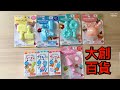 DAISO 大創#8［黏土壓模/全8款］DAISO Clay【狂想手創】281