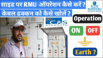 How to Operation Ring Main Unit (RMU) l RMU Operation l C&S RMU Operation