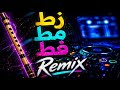 Berwali Mix Cheikh Krimo زط مط فط Relix DJ MIX 13 Plus 