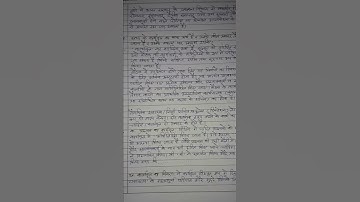 Ignou Solved Assignment MHI 4