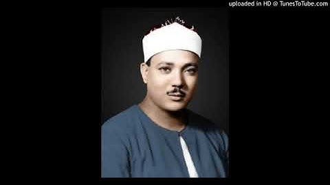 الشيخ عبدالباسط عبدالصمد من سورة مريم 22 62 من اذاعة مصر 1968 نادرة جدا