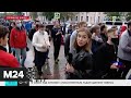 Клубы ЦСКА и "Спартак" встретятся в Москве - Москва 24