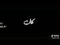 بعتي اللي بيحبك يا اللى انت نكديه