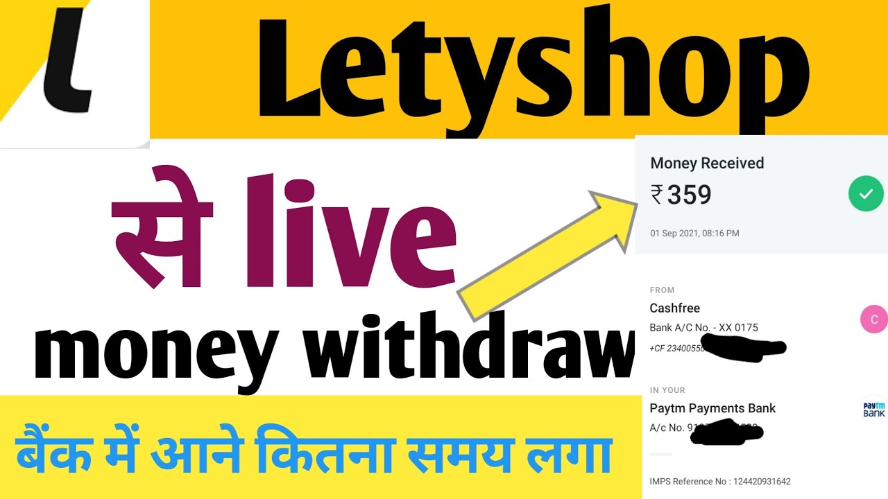 Letyshop money withdraw live proof | money withdraw letyshop|letyshop withdraw Time taken |letyshop