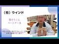 かんたんボタンかけ♪「箸ぞうくんパートナーⅡ」