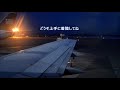 🌹松田聖子芸能生活45周年企画🌹Wing cover misty6331