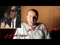 حلوين من يومنا الغالي علينا غالي سيد مكاوي تعليم الأورغ حلوين من يومنا الغالي علينا غالي سيد مكاوي تعليم الأورغ