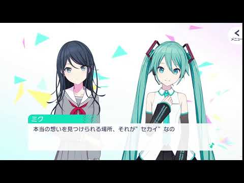 プロジェクトセカイカラフルステージ！feat.初音ミク Amazon | SHIBUYA SCRAMBLE FIGURE 『プロジェクトセカイ