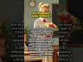 КТО ПРИДУМАЛ ДЕНЬ УЧИТЕЛЯ    #история #учитель #школа