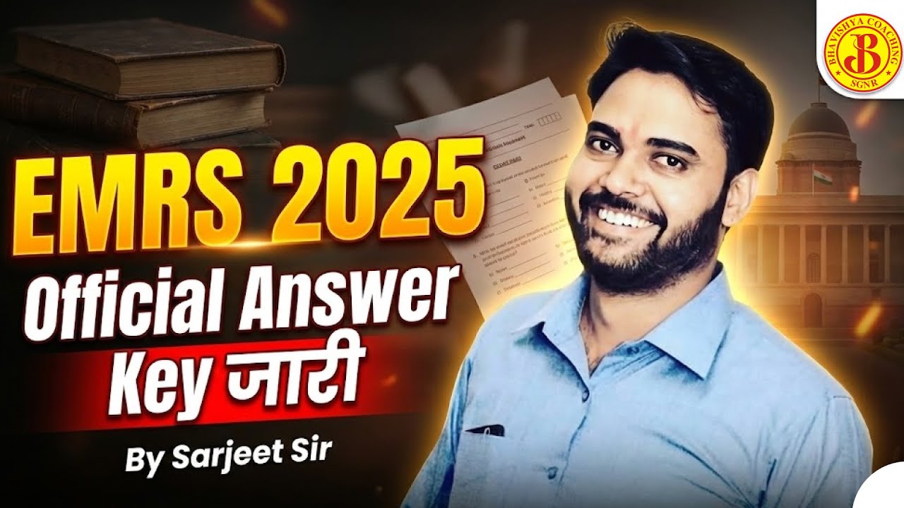 EMRS 2025 Official Answer Key जारी 🔥 | TGT & PGT Computer Science | Python | By Sarjeet Sir
