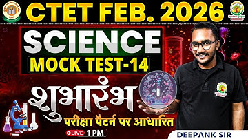 CTET FEB 2026 | CTET Science Mock Test 14 | CTET Science Paper 2 | Deepank Sir #CTET2026