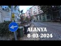 ALANYA 8 МАРТА 2024 ЧТО С ПОГОДОЙ ПРОГУЛКА В РАЙОНЕ ВОСКРЕСНОГО РЫНКА