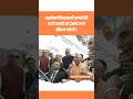 Brahmos Missile Factory Lucknow पहुंचे Rajnath Singh संग CM Yogi #rajnathsingh #yogi #viralvideo