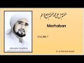 Gambar cover Sholawat Habib Syech   Marhaban   volume 7