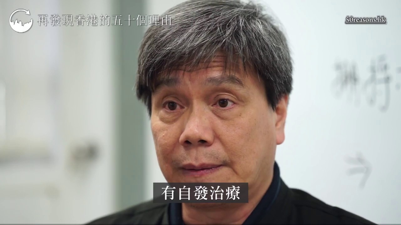 英倫紳士耍太極 客座教授梁恩貴博士