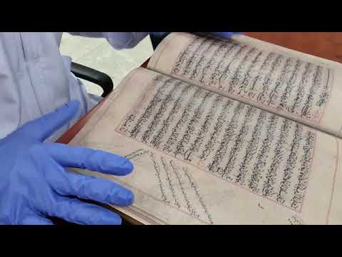 أغرب مصحف عماني في العالم يعتبر من أندر المخطوطات العربية و الإسلامية عجيب جدا