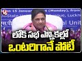 Will Contest Independently In Loksabha Elections: Mayavati