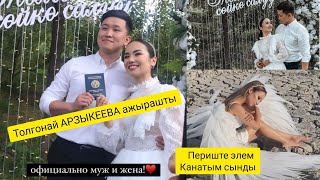 ТОЛГОНАЙ АРЗЫКЕЕВА:Биз ажыраштык. Мүнөзүбүз туура келбеди. Арабызда эч нерсе болгон эмес...