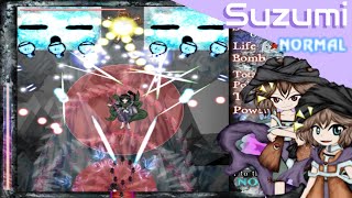 Lenen 3 - Reactivate Majestical Imperial | Suzumi Normal 1cc