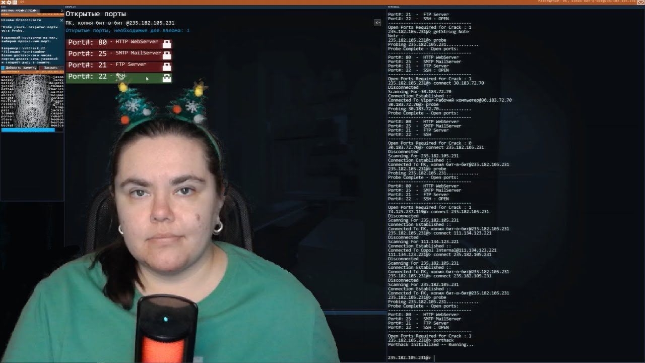 Чищу память и логи. Hacknet часть 2