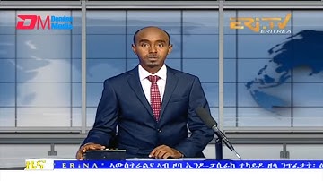 Midday News in Tigrinya for June 4, 2022 - ERi-TV, Eritrea