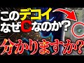 【TH vs VIT】第一次ヨルアイソ大戦を徹底解説!深すぎるヨルデコイに視聴者驚愕!?【VALORANT/ヴァロラント】【ヘイブン解説】