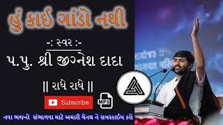 Jignesh dada