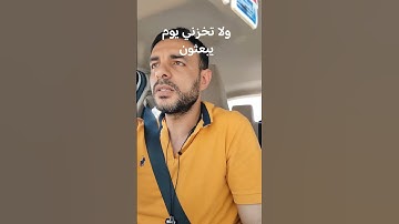 سوره الشعراء #facts #اكسبلور #تحفيز #ترند #ترند_تيك_توك #تيك_توك #لايك