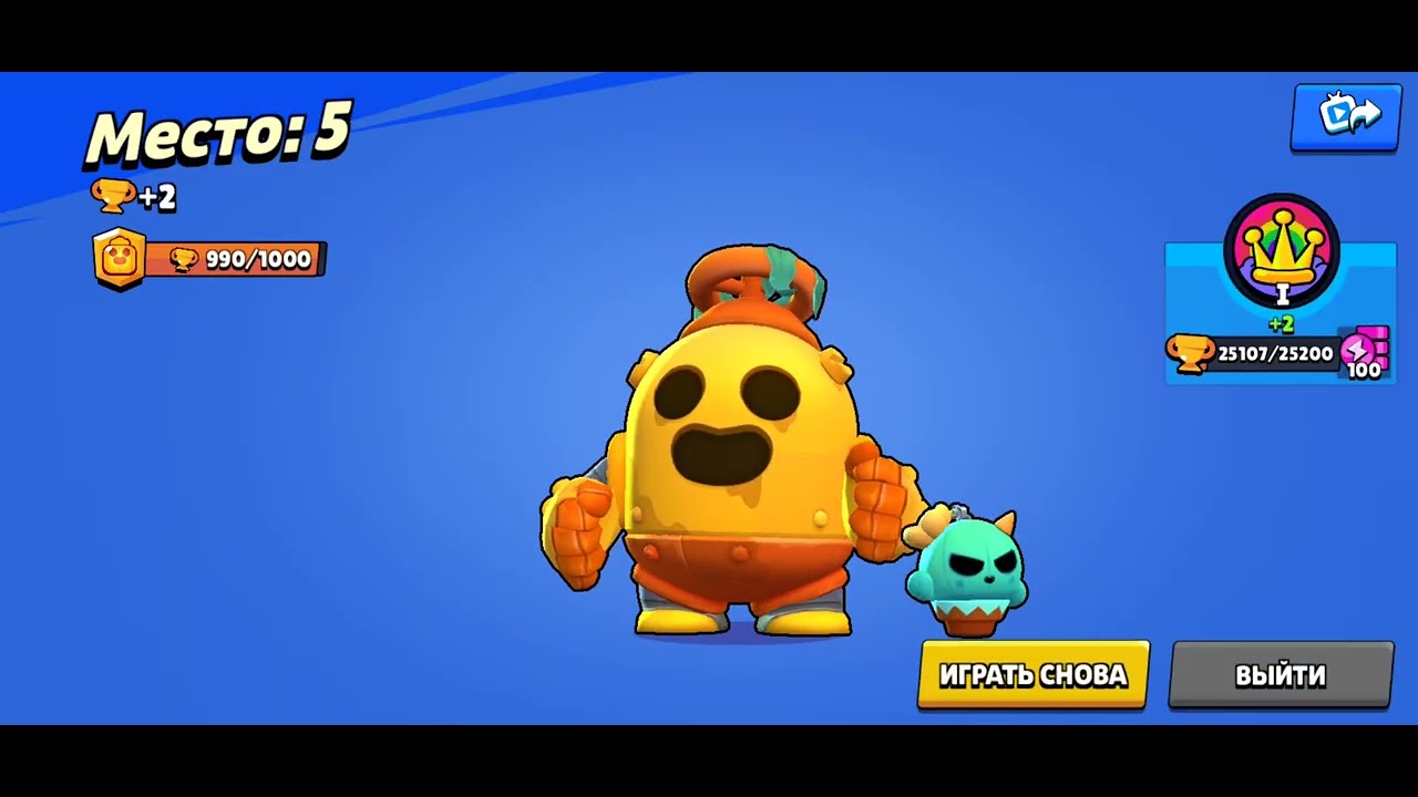 Апнул спайка до 1000 кубков 