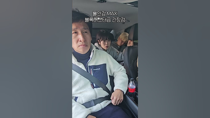 아빠vs엄마vs자식 운전할 때 차이