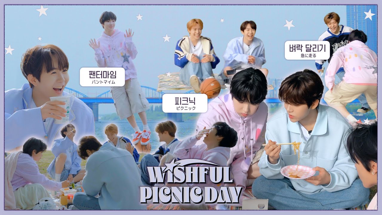 한강 피크닉🌿 그리고 팬터마임 버스킹🤹🏻‍♂️ | 漢江ピクニック😋そしてパントマイムバスキン🙌 | 위시네 한강 나들이