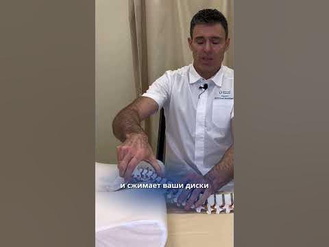 Ортопедические подушки вредны для здоровья - YouTube