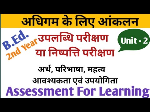 वीडियो: प्रदर्शन परीक्षण के लिए क्या आवश्यकताएं हैं? वीडियो: प्रदर्शन परीक्षण के लिए क्या आवश्यकताएं हैं?