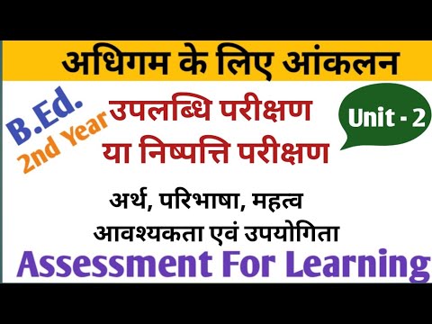 वीडियो: प्रदर्शन परीक्षण के लिए क्या आवश्यकताएं हैं?