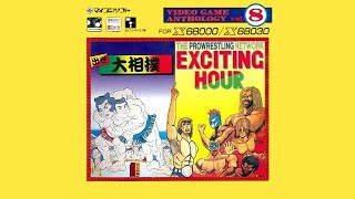 Sharp X68000 - Exciting Hour 'Title & Demo'