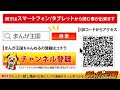 【試し読み】マダム・ジョーカー 名香智子