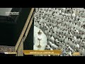 16th Nov 2025 Makkah Isha Sheikh Sudais 