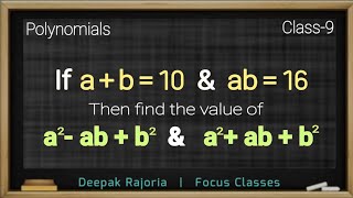 If a+b =10 and ab =16 then find the value of a2- ab + b2 and a2 + ab + b2 | Polynomials Class 9th