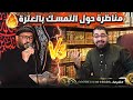 أقوى اتصاااال هتموووووت ضحححححك     مع رامي عيسى