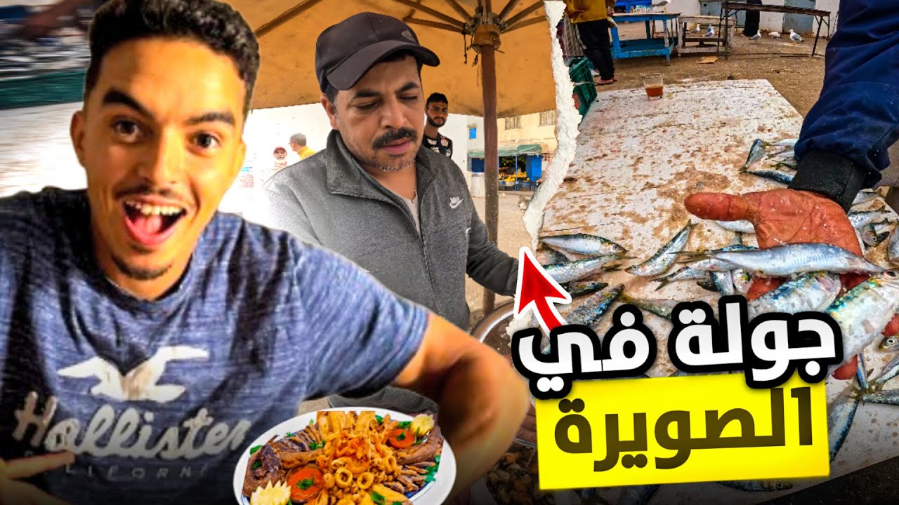 جولة في سوق شعبي😍، دخلنا لأقدم معمل لصناعة الجلد في مدينة الصويرة🤯 تبعونا لكلاب😨