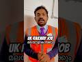 UK RAILWAY JOB മലയാളികൾക്കും അവസരം 👌🔥#shortsvideo #shorts #youtubeshorts #trending