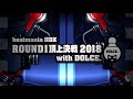 beatmania IIDX ROUND1頂上決戦 2018 with DOLCE. 予選楽曲発表