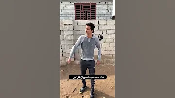 يوميات قدوة تاك لصاحبك لي سهران بليل 