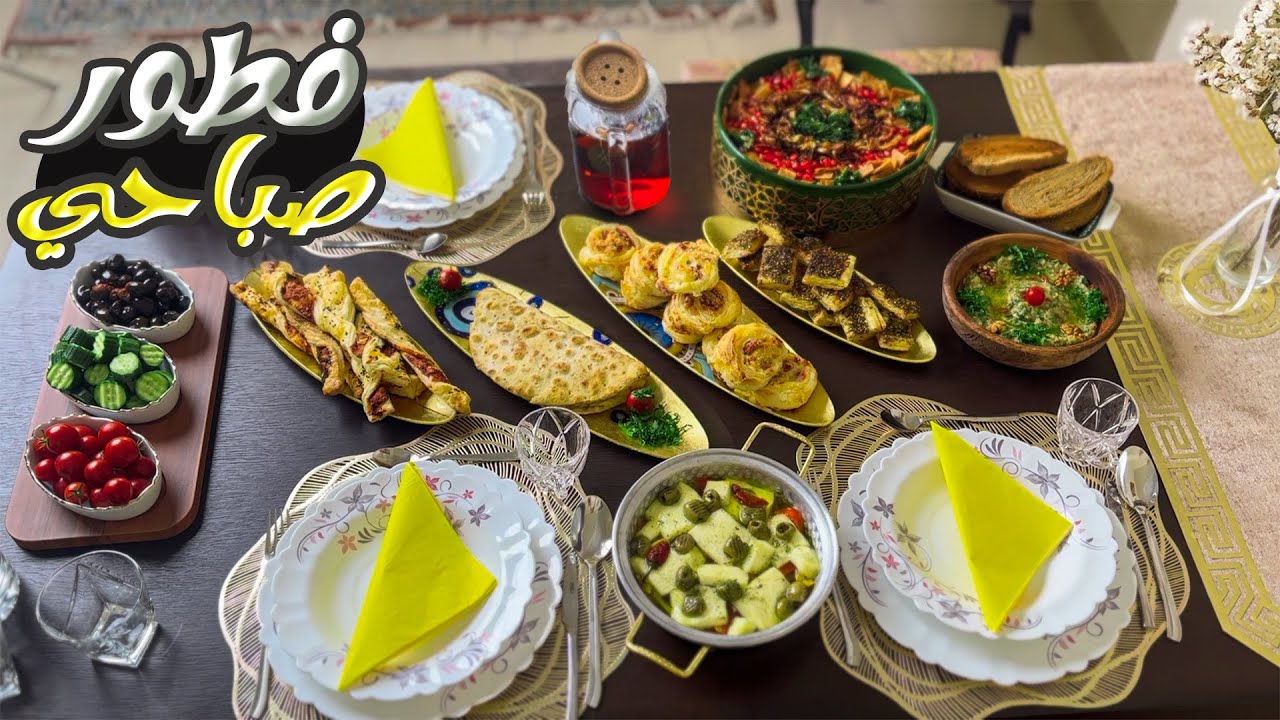 تحضيراتي لاستقبال صديقة لبنانية عالفطور -تحضيرات سهرة مسائية -تغير ديكور البيت بيعطي طاقة إيجابية 😍