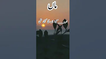 Best Urdu Poetry WhatsApp Status || Urdu Shayari Status | Heart Touching Poetry